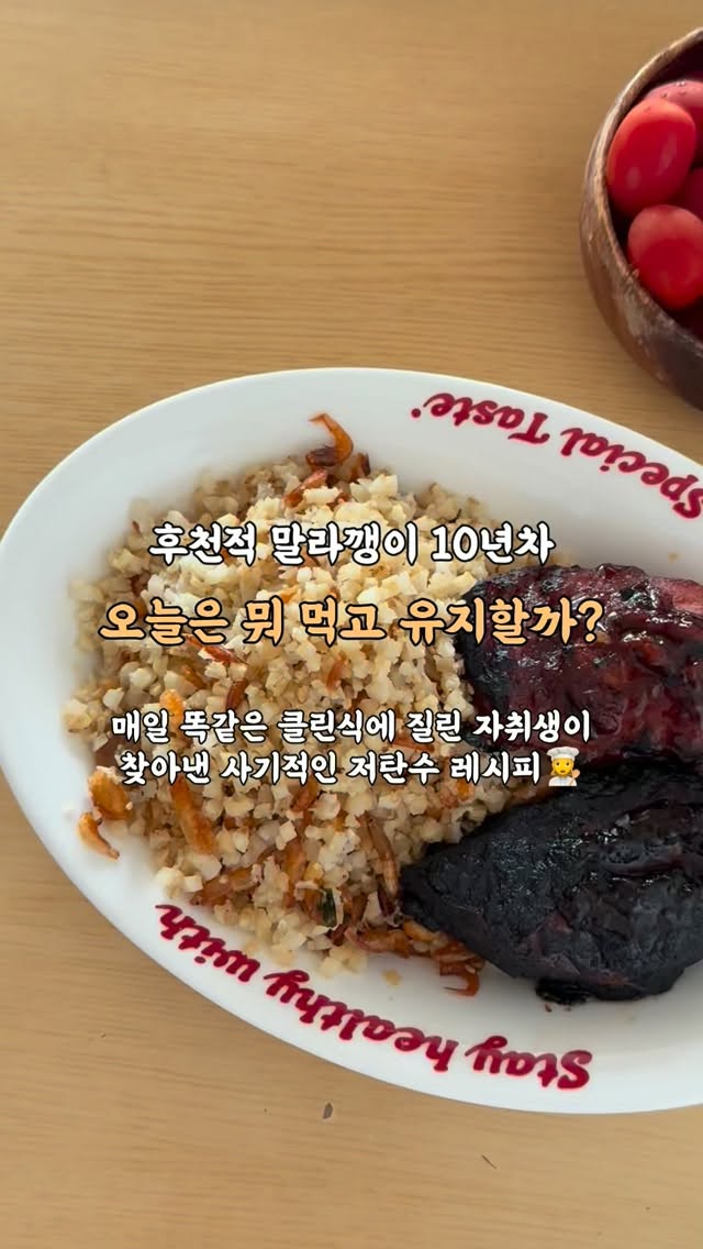 @ssonwin_이 올린 특별한맛 태그 게시물