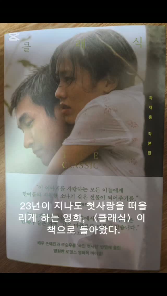 @3minutes_vibes이 올린 오팬하우스 태그 게시물