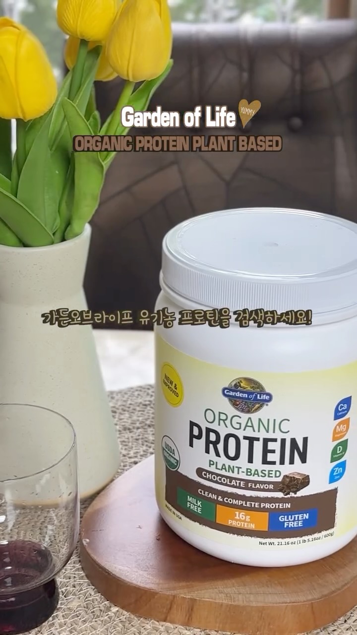 @euphoria.no1이 올린 가든오브라이프 태그 게시물
