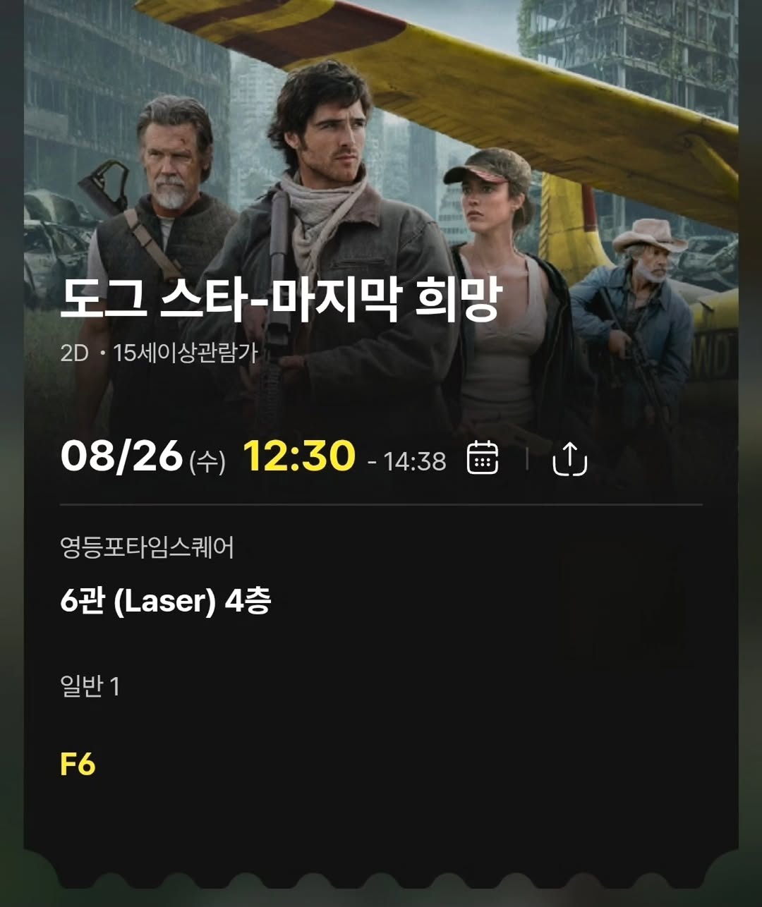 @movieholic2000이 올린 이십세기 스튜디오 코리아 태그 게시물