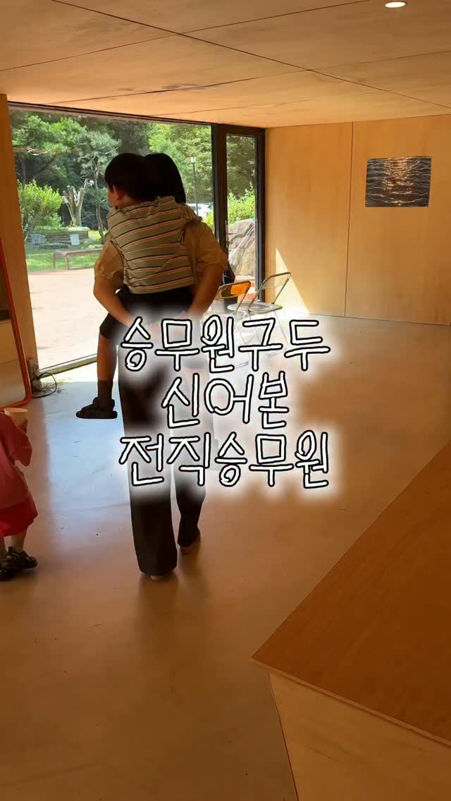 @2newnee이 올린 롯데홈쇼핑 태그 게시물