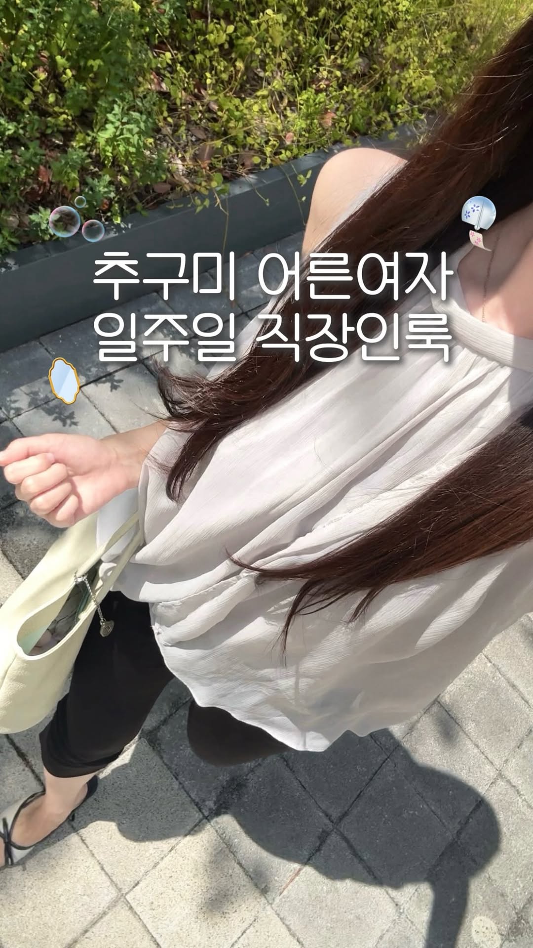 @zomiootd이 올린 쥬시쥬디 태그 게시물