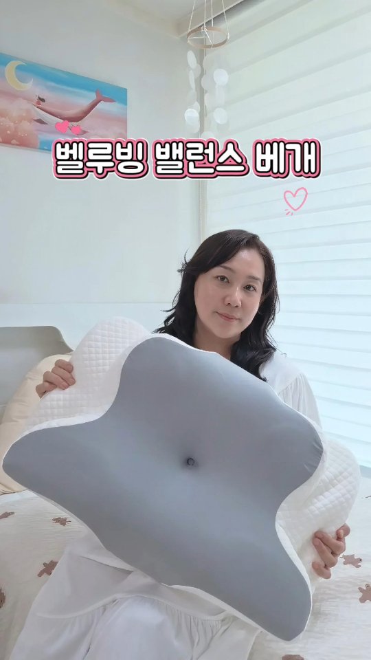 @star_hyoeun이 올린 벨루빙 ㅣ 뒤척이는 밤을 위한 베개 태그 게시물