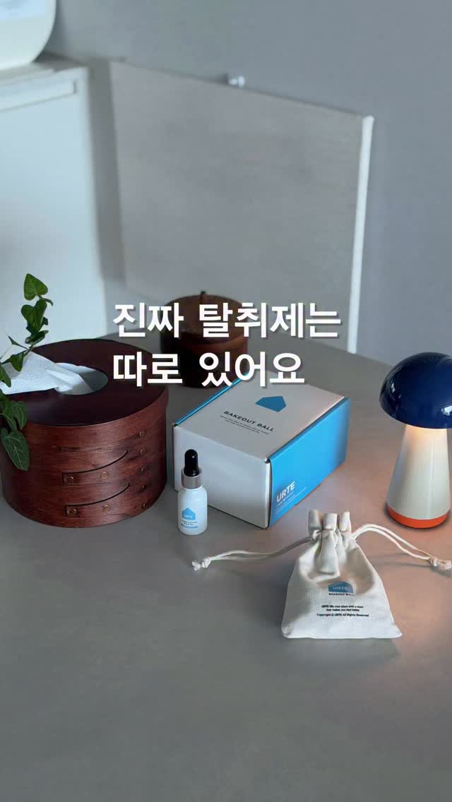 @songe_12이 올린 유르테 태그 게시물