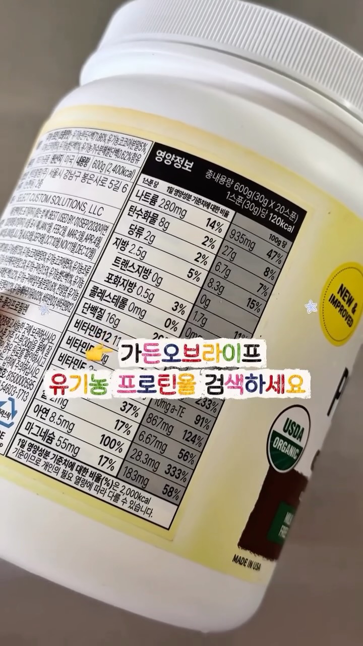 @dd__boon이 올린 가든오브라이프 태그 게시물