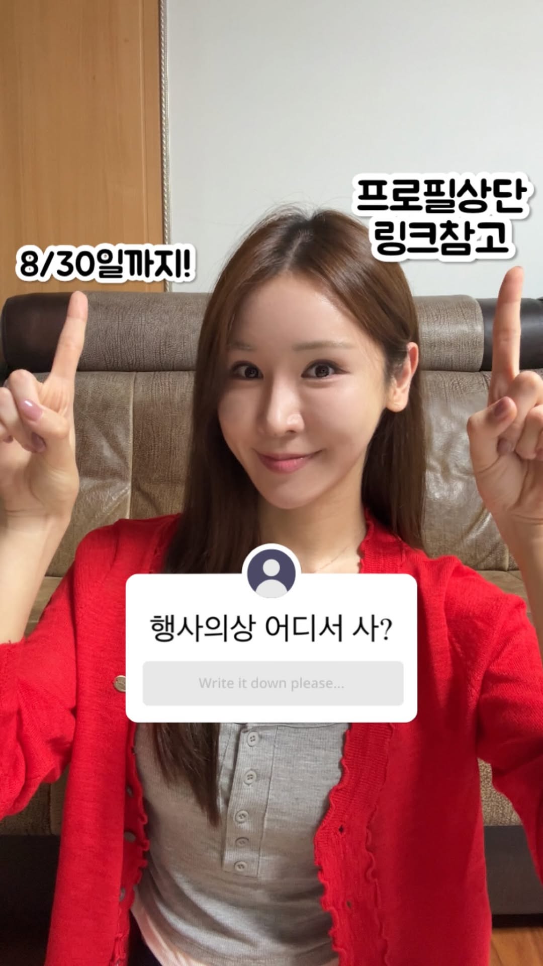 @_woojung_lee이 올린 바바더닷컴 태그 게시물