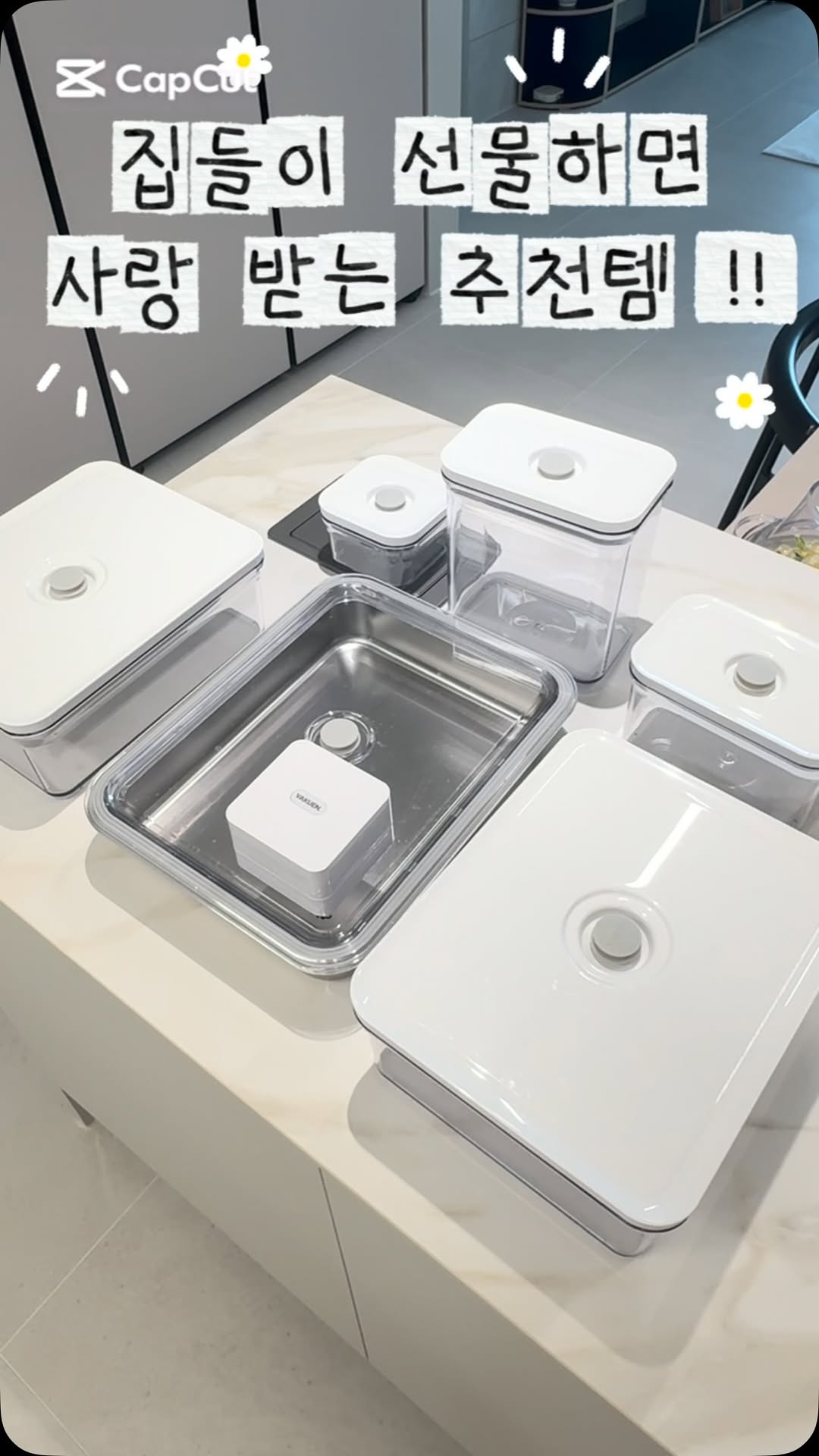 @housethe_weather이 올린 Ninja Kitchen Korea 태그 게시물