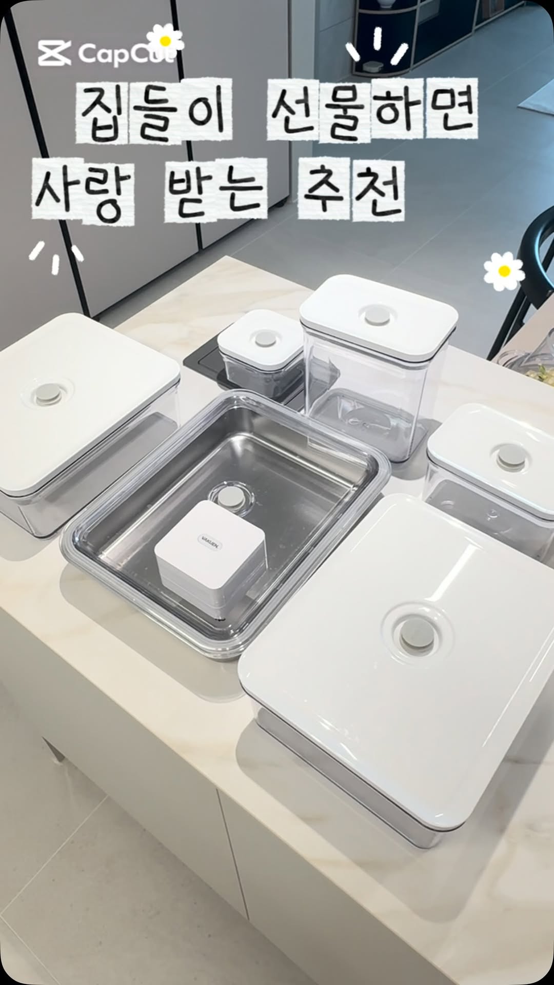 @housethe_weather이 올린 Ninja Kitchen Korea 태그 게시물