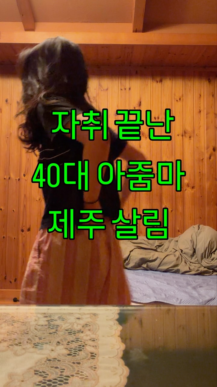 @vikijeong이 올린 플레인팟 민감라이프케어 태그 게시물
