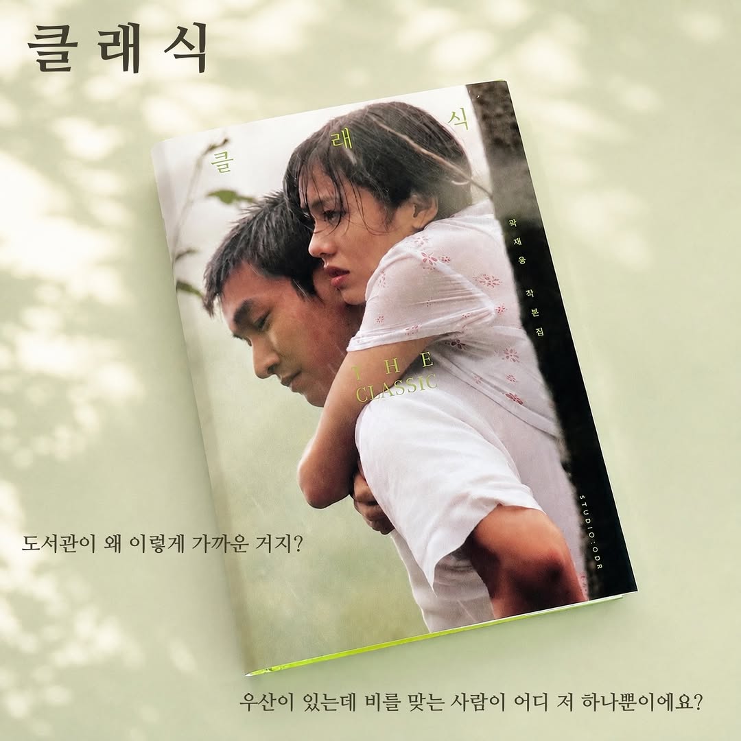@thtkgnl이 올린 오팬하우스 태그 게시물