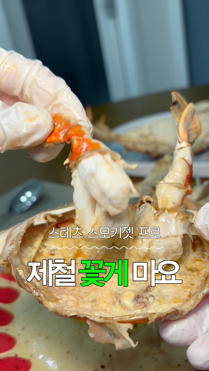 @ma_shh_da이 올린 스테츠 태그 게시물