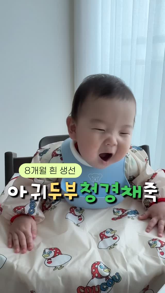 @kocherrybaby이 올린 씨몬스터 태그 게시물