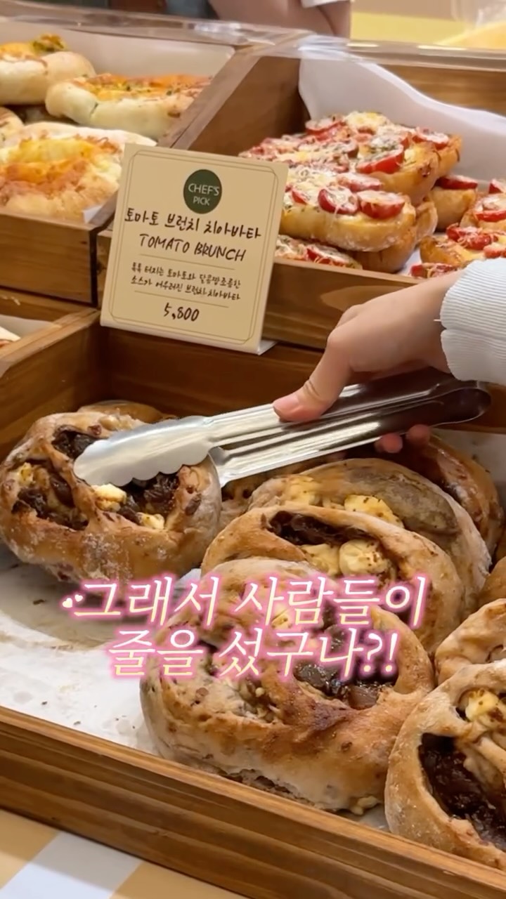 @a.bread.coffee이 올린 성수르 치아바타 태그 게시물