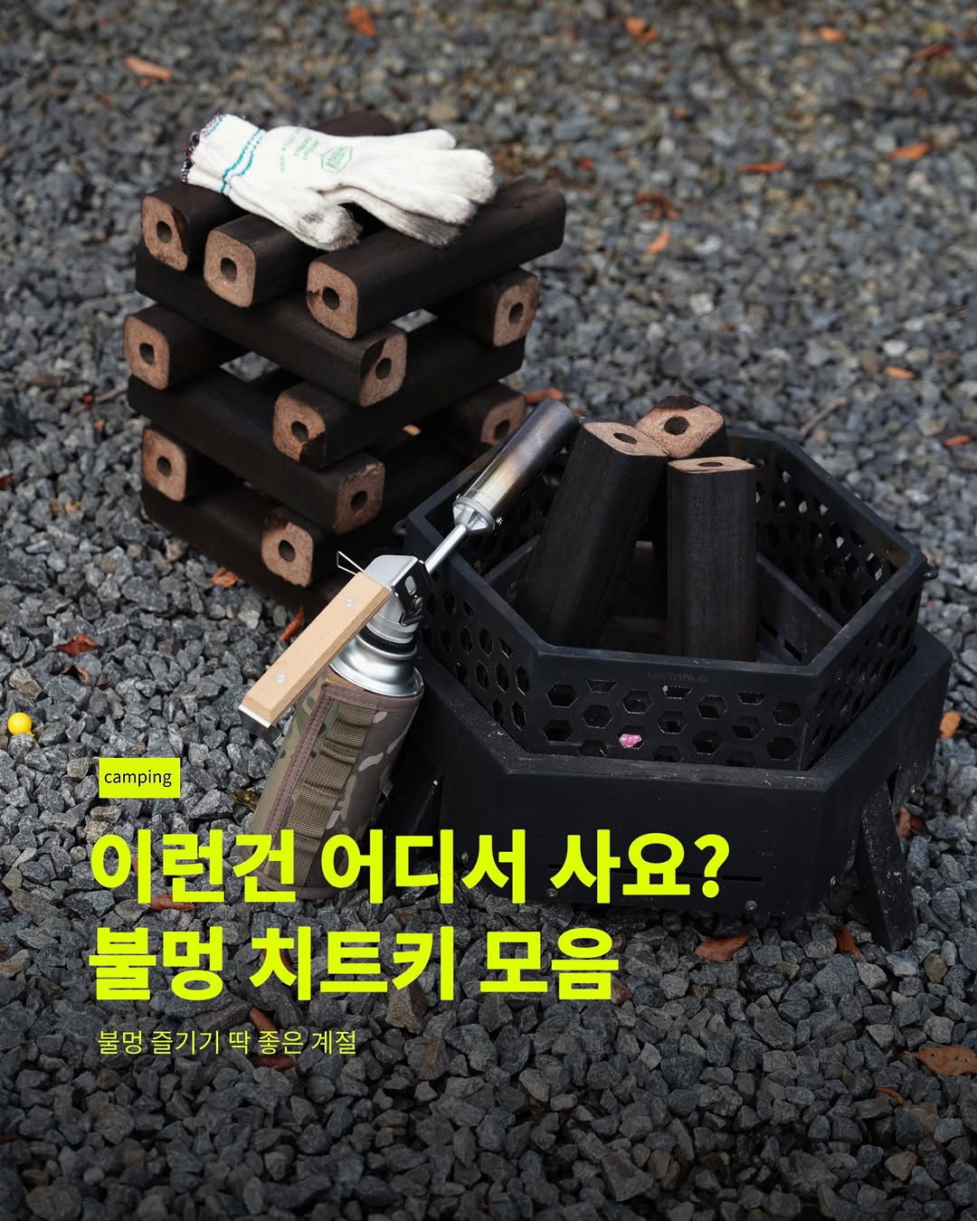 @danmujilife이 올린 스테츠 태그 게시물