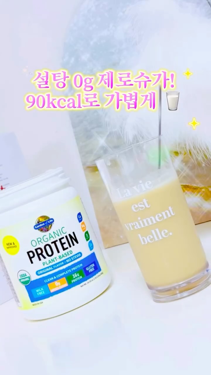 @hi1004hi이 올린 가든오브라이프 태그 게시물