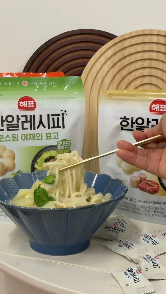 @themilk0802이 올린 사조대림 태그 게시물