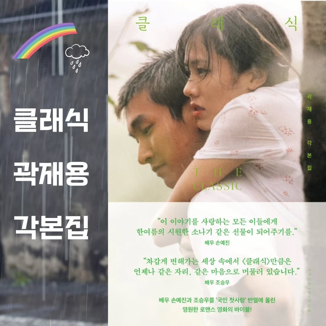 @reader.emo이 올린 오팬하우스 태그 게시물