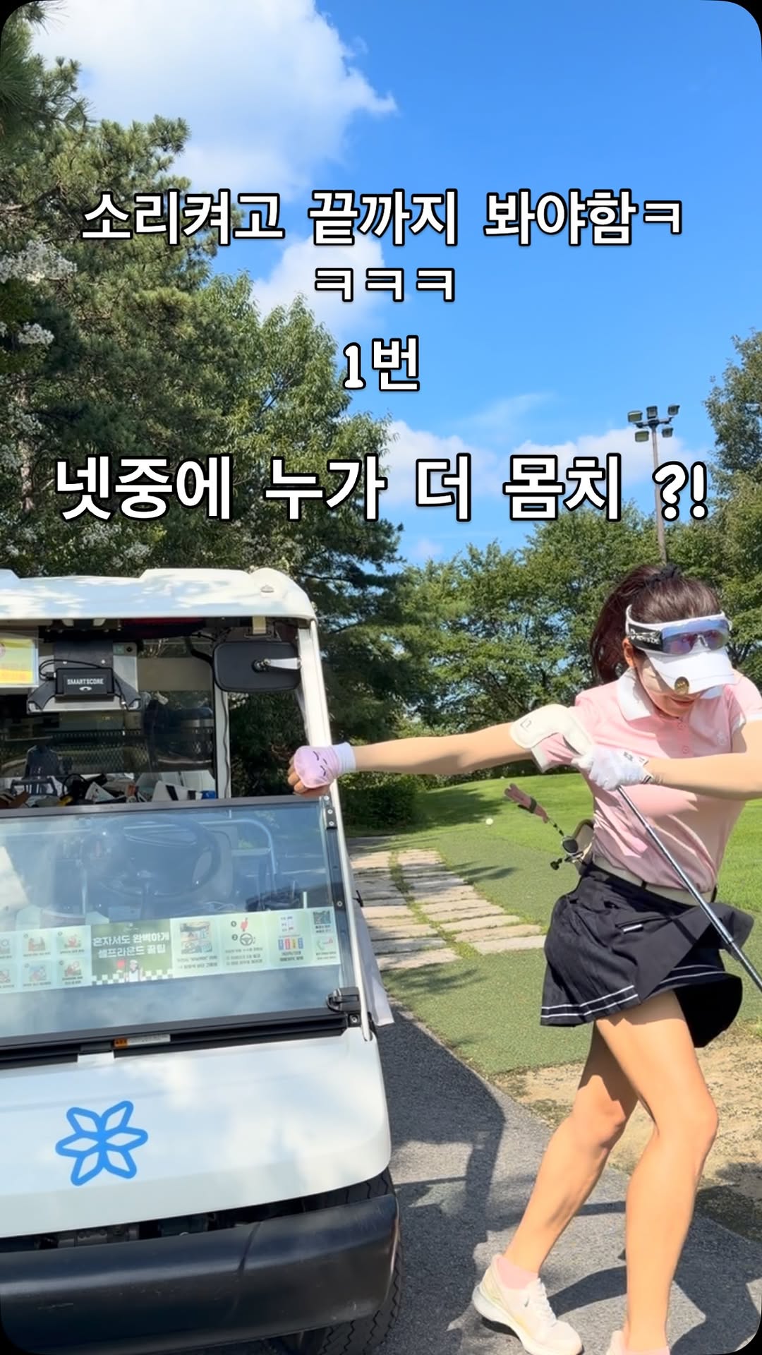 @seii9999이 올린 블루원 상주 태그 게시물