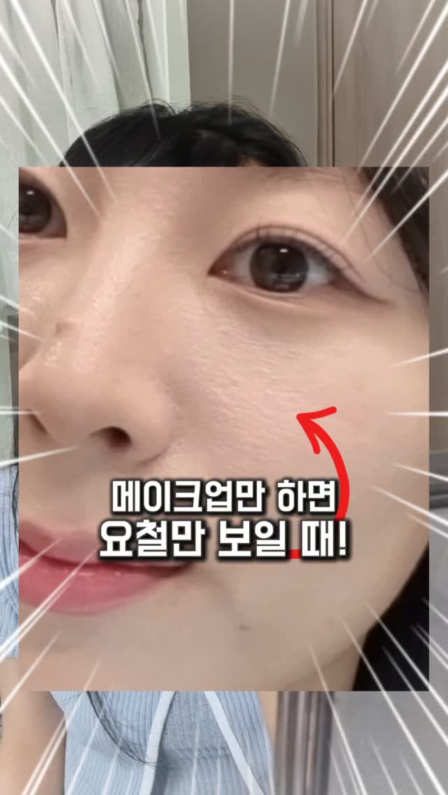 @nunkng이 올린 엑솜 태그 게시물