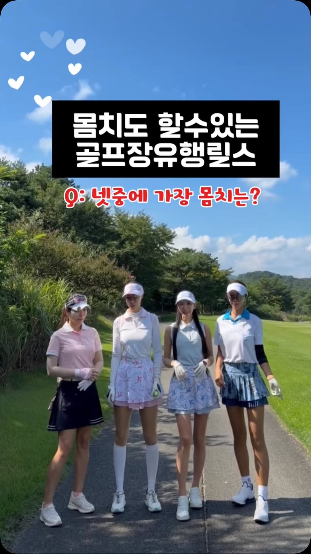 @golf__pink이 올린 블루원 상주 태그 게시물