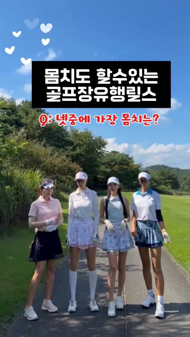 @golf__pink이 올린 블루원 상주 태그 게시물