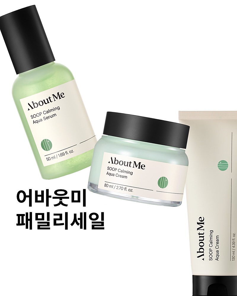 @familysale이 올린 어바웃미 태그 게시물