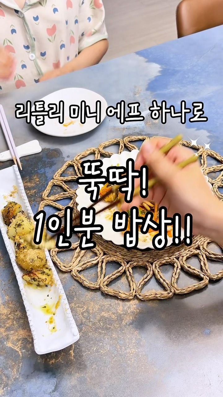 @jeonghyeonibnida이 올린 리틀리 태그 게시물