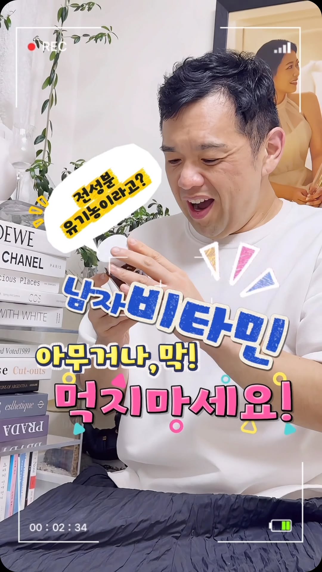 @sarang_cook_이 올린 가든오브라이프 태그 게시물