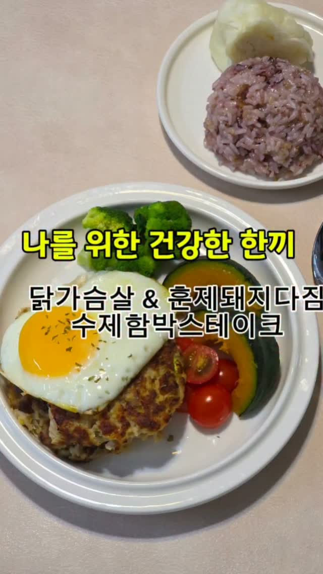 @tantandaero2021이 올린 자연누리ㅣ무첨가·무항생제·클린라벨 태그 게시물