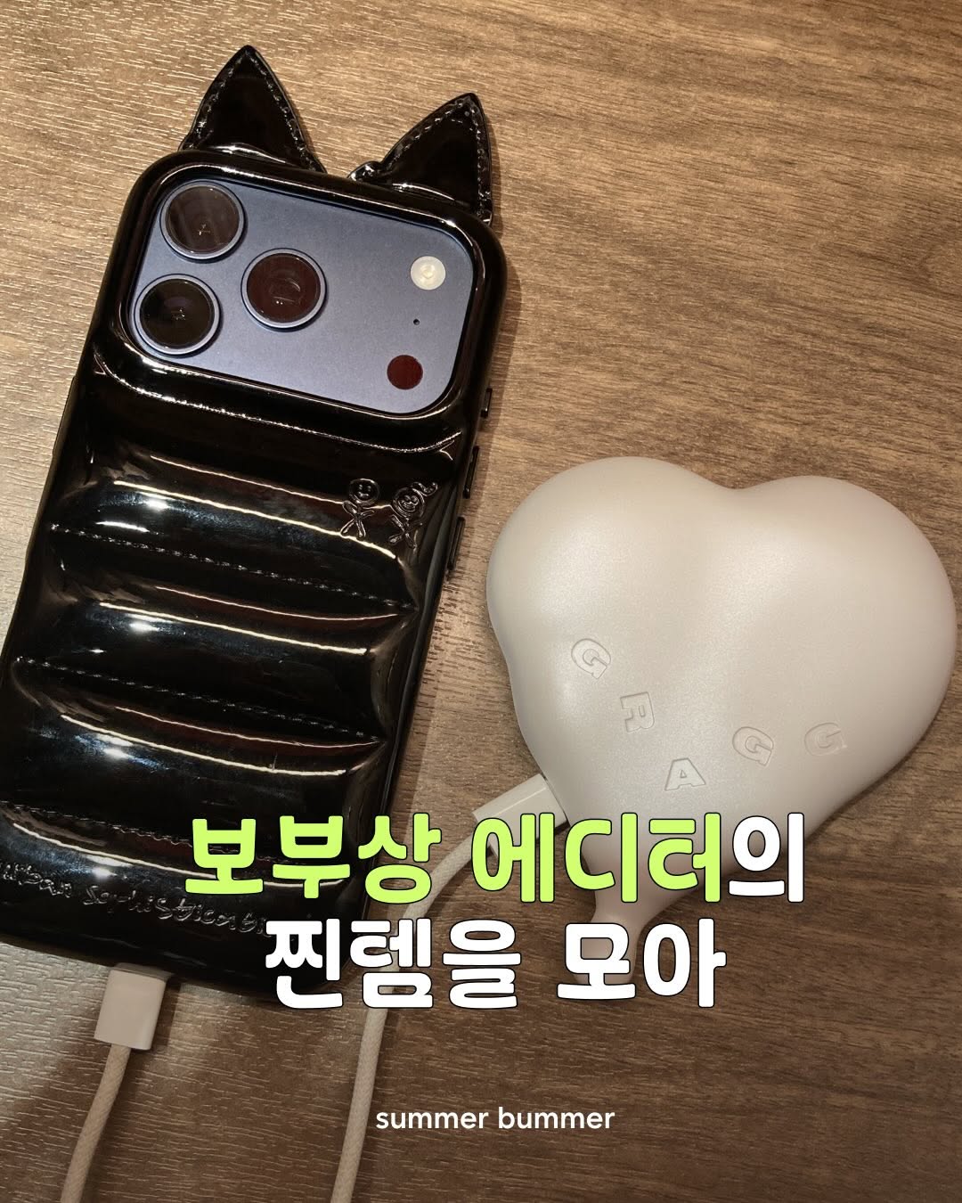 @summer_bu__er이 올린 더랩바이블랑두 𝗧𝗛𝗘 𝗟𝗔𝗕 𝗯𝘆 𝗯𝗹𝗮𝗻𝗰𝗱𝗼𝘂𝘅 태그 게시물