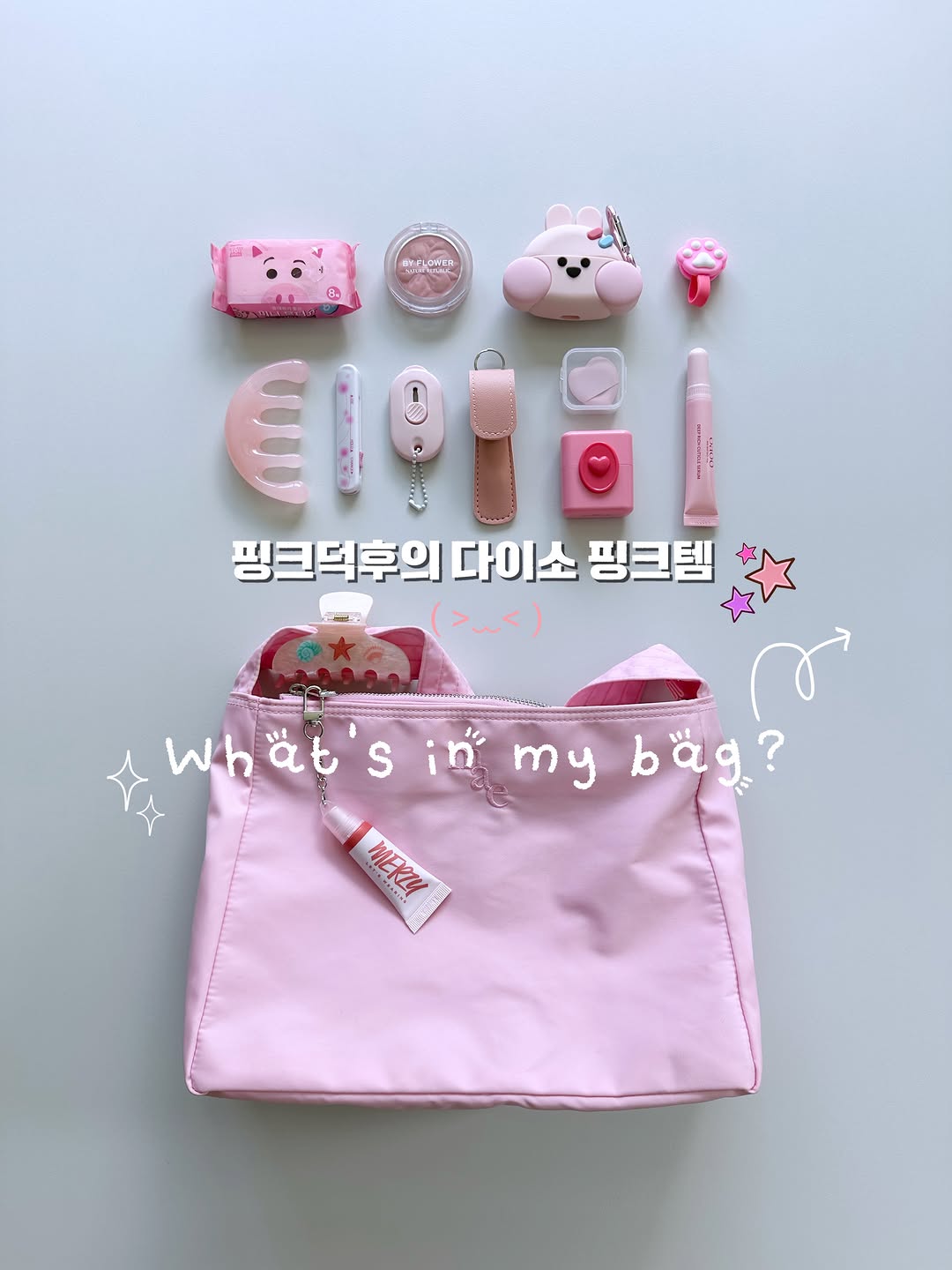 @rowadiary이 올린 네이처리퍼블릭 태그 게시물