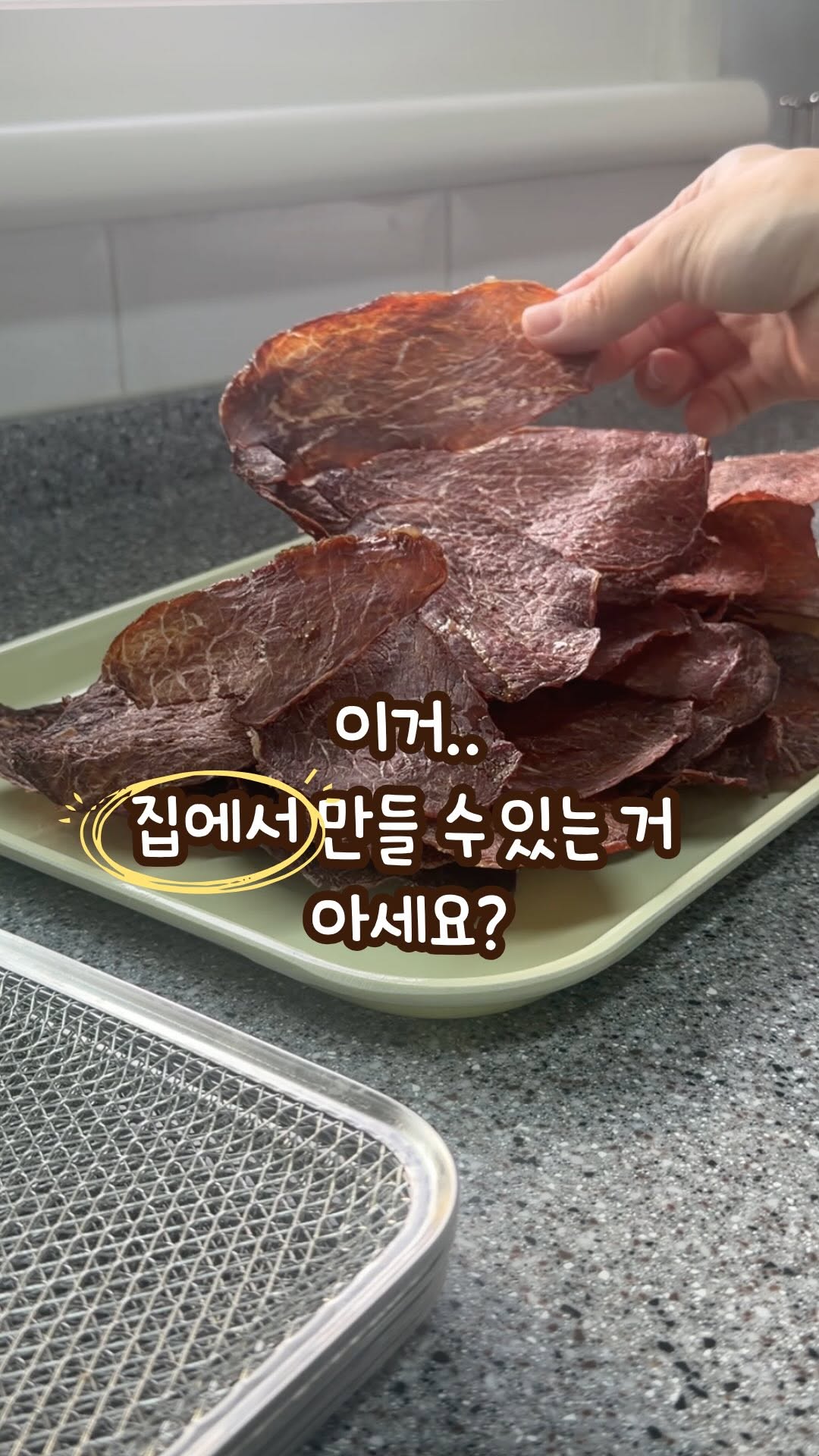 @weekndhome이 올린 리큅 𝗟'𝗘𝗤𝗨𝗜𝗣 태그 게시물