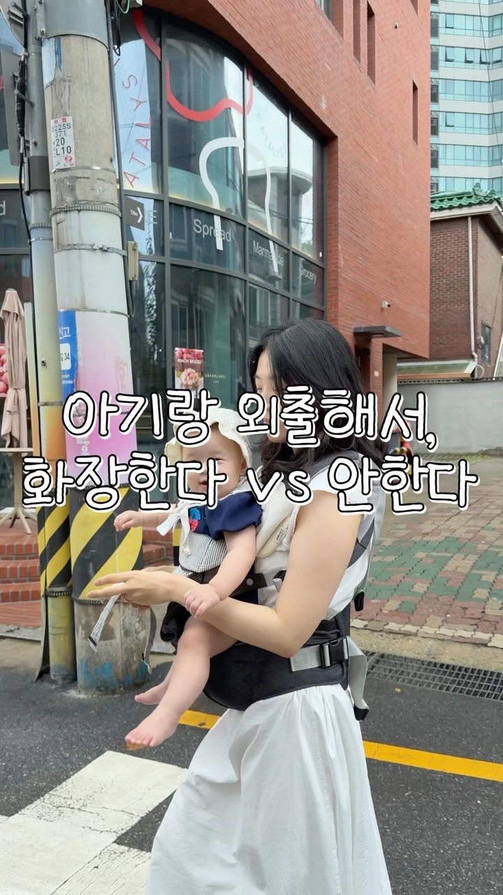 @iam.solj이 올린 위글리 태그 게시물