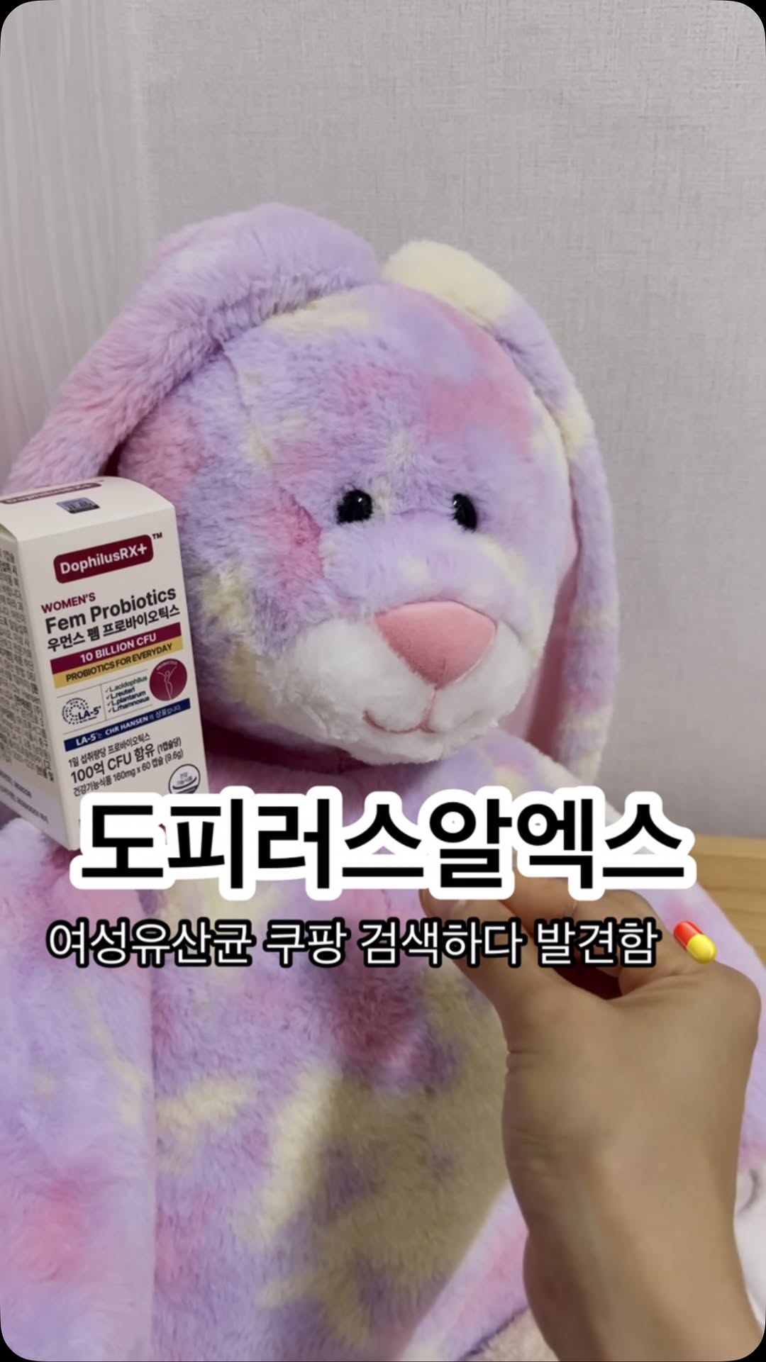 @minimini_168이 올린 도피러스알엑스 태그 게시물