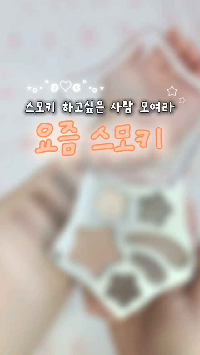 @anchu_cosme이 올린 팁토우 태그 게시물