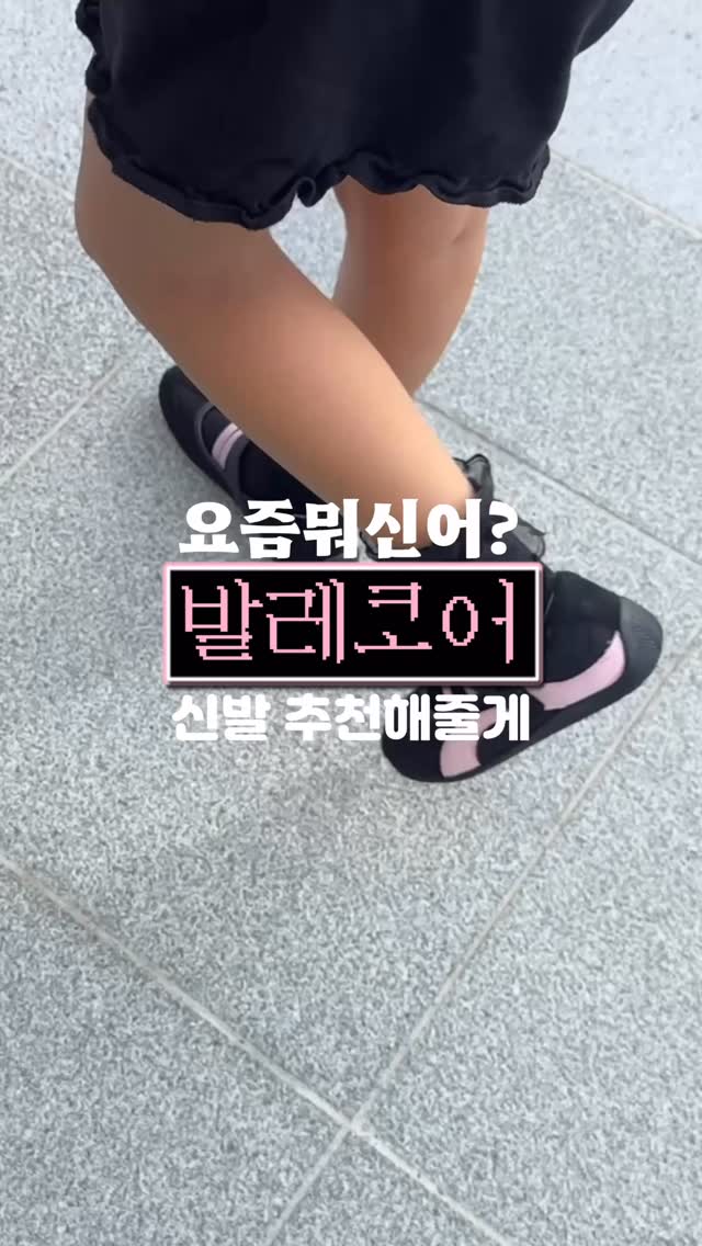 @hello88yel이 올린 Shoopen 태그 게시물