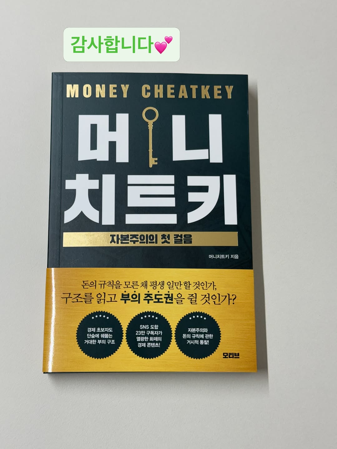 @jungmanba이 올린 장미 태그 게시물