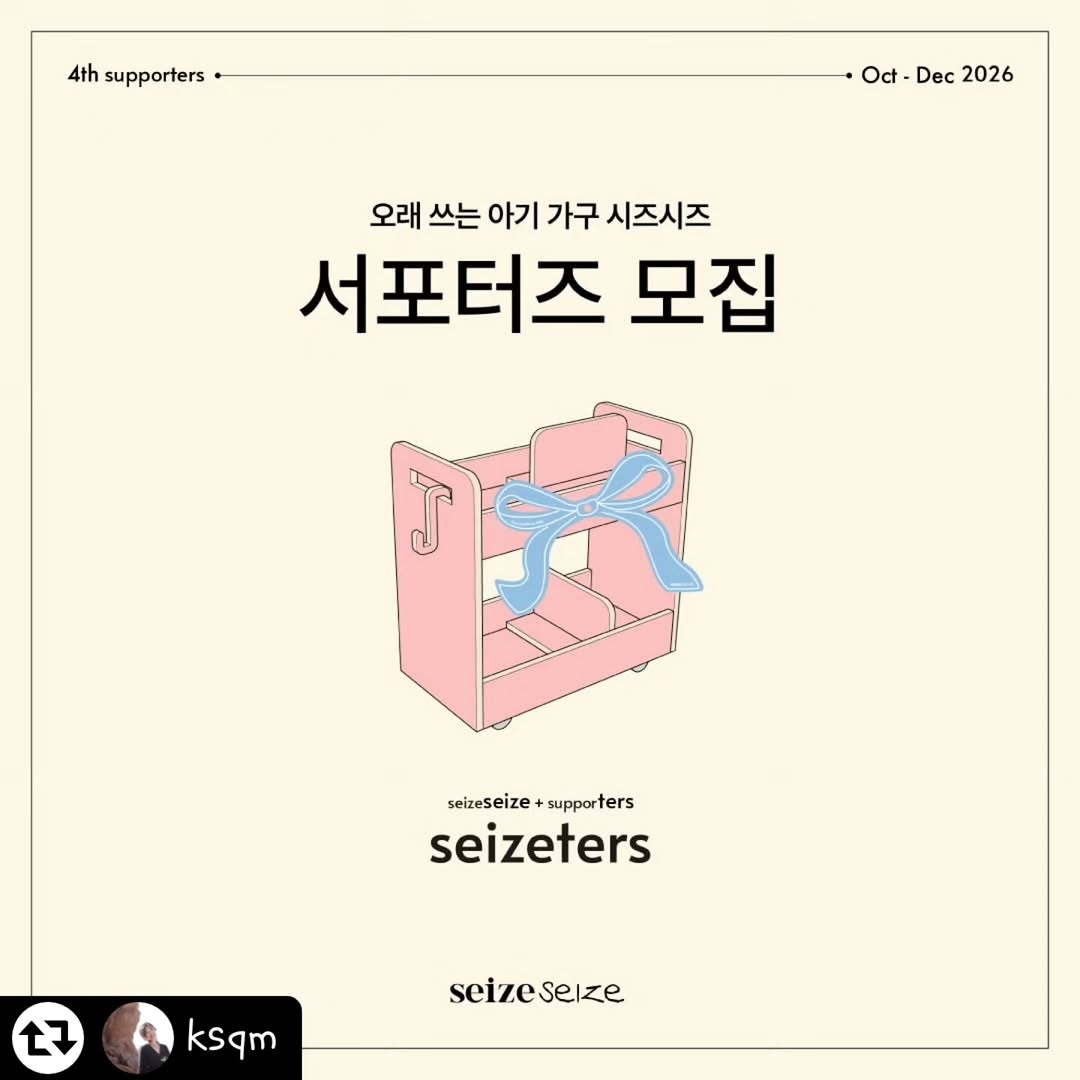 @teunteun_zzi이 올린 시즈시즈 태그 게시물