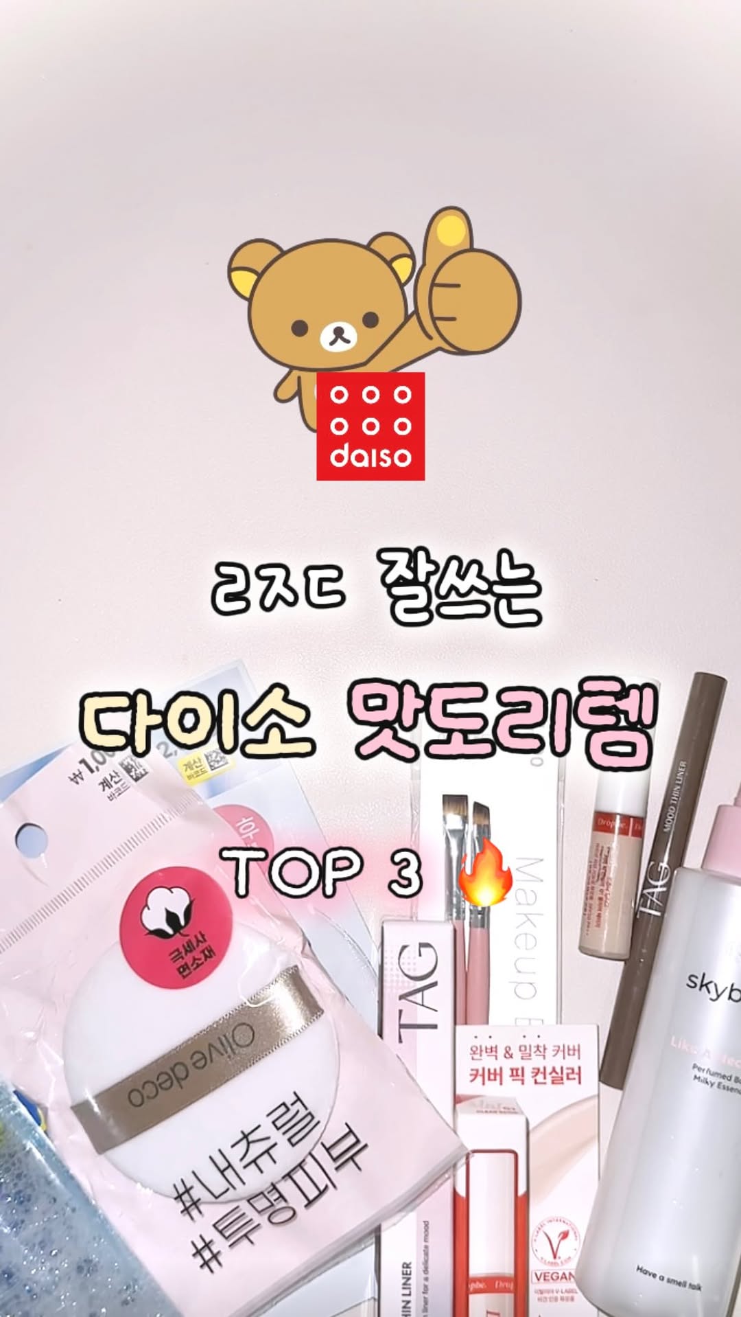 @hammyueeu이 올린 더랩바이블랑두 𝗧𝗛𝗘 𝗟𝗔𝗕 𝗯𝘆 𝗯𝗹𝗮𝗻𝗰𝗱𝗼𝘂𝘅 태그 게시물