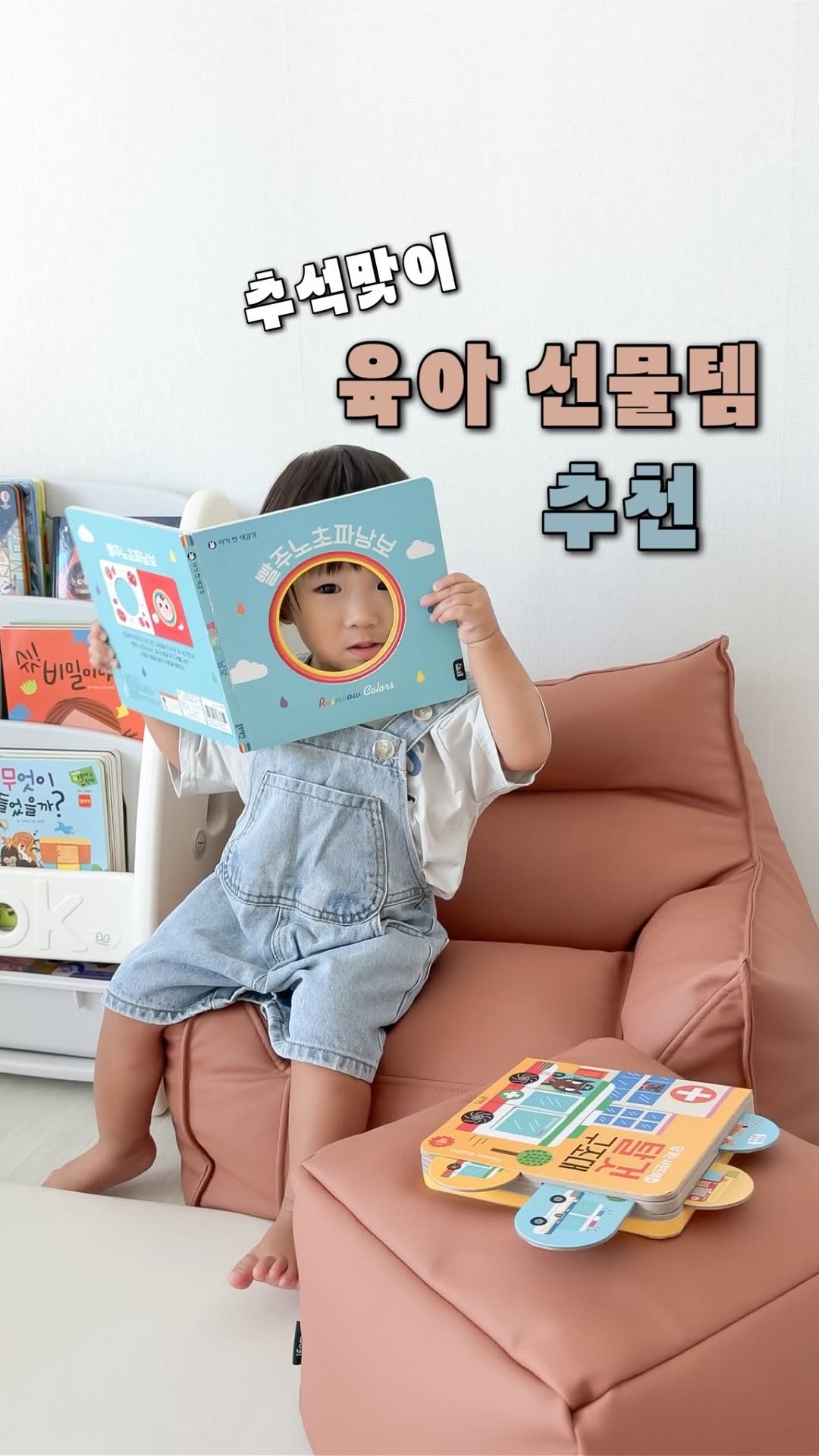 @lovely_my_woo이 올린 아이팜 태그 게시물