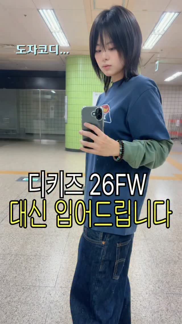 @dojagi.cat이 올린 이퀄비 태그 게시물