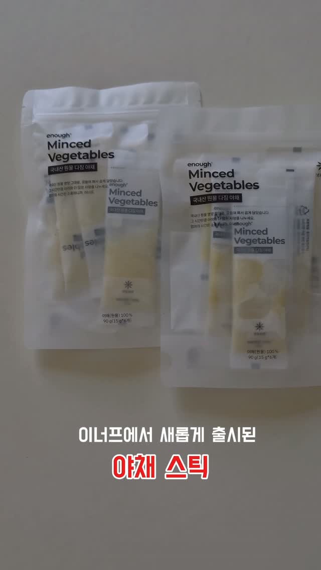 @so_yul0219이 올린 이너프 태그 게시물