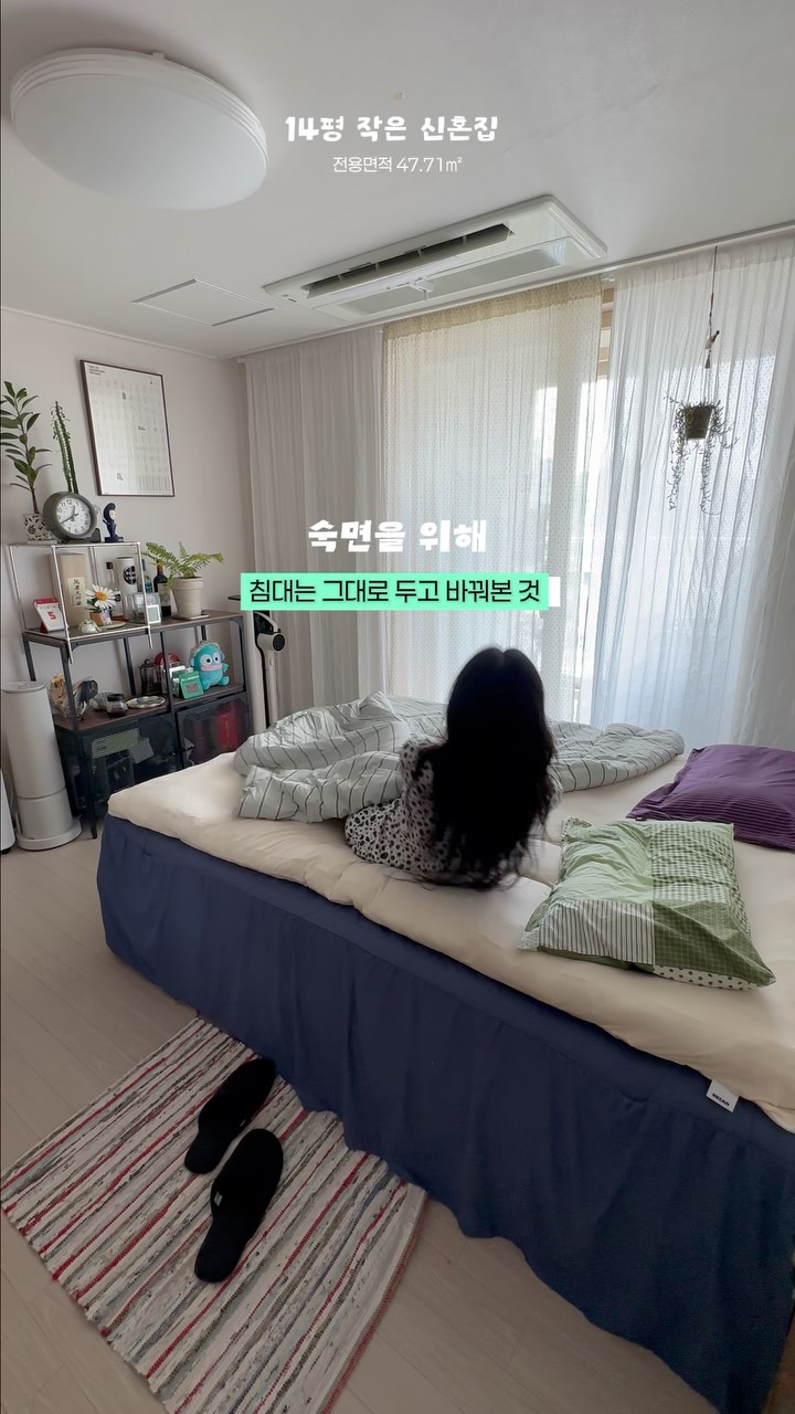 @nandalalog이 올린 NUZAM 누잠 태그 게시물