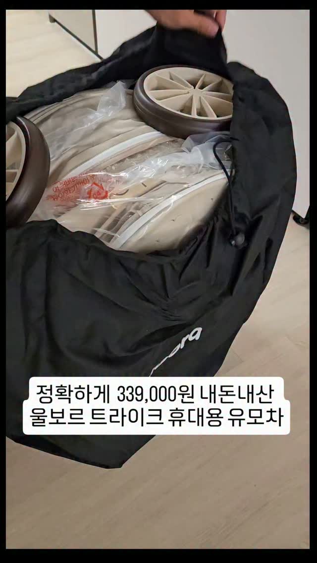 @doyoung_hi이 올린 올보르 | 앨빈 트라이크 태그 게시물