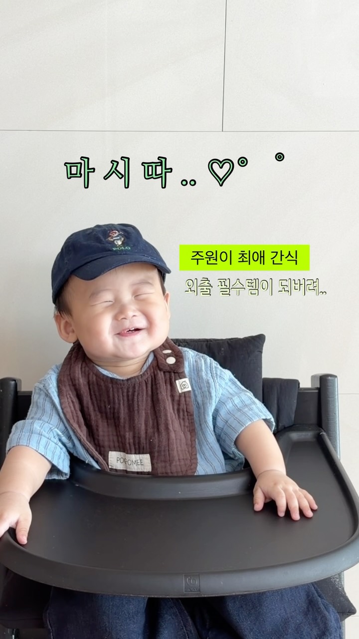 @wony.__log이 올린 요거모야 태그 게시물