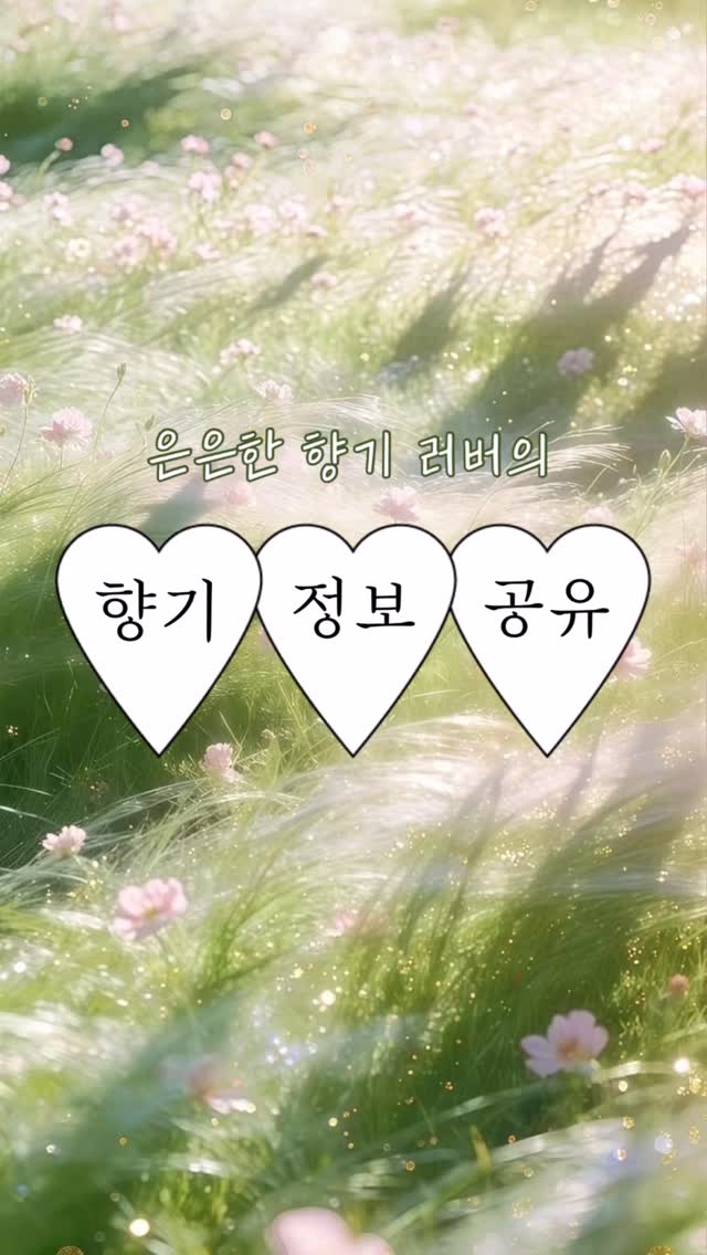 @been.__.zzu이 올린 SABON KOREA 태그 게시물