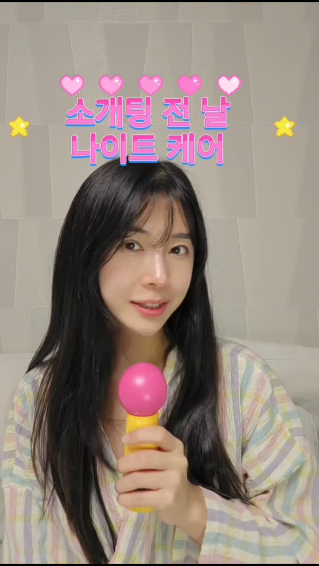 @aheececream이 올린 위글리 태그 게시물