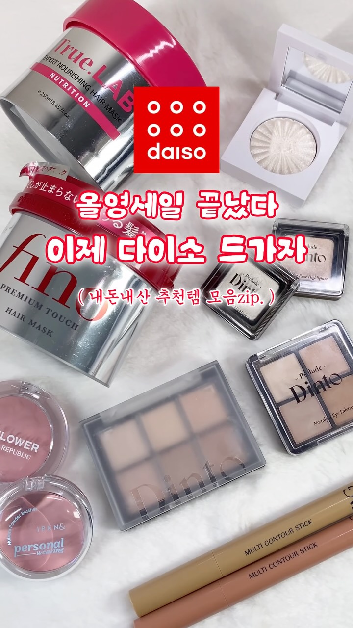 @usebyyouz이 올린 네이처리퍼블릭 태그 게시물
