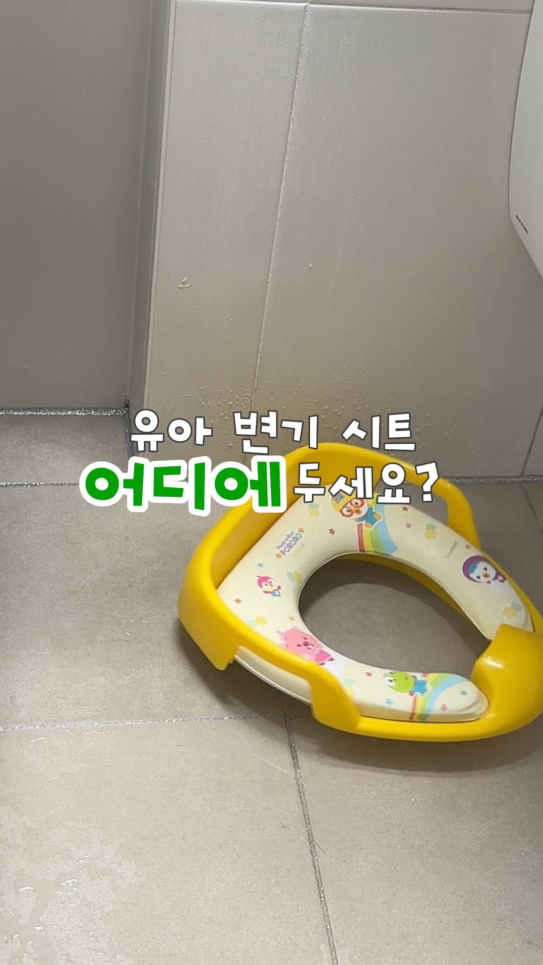 @merry._.diary이 올린 아이팜 태그 게시물