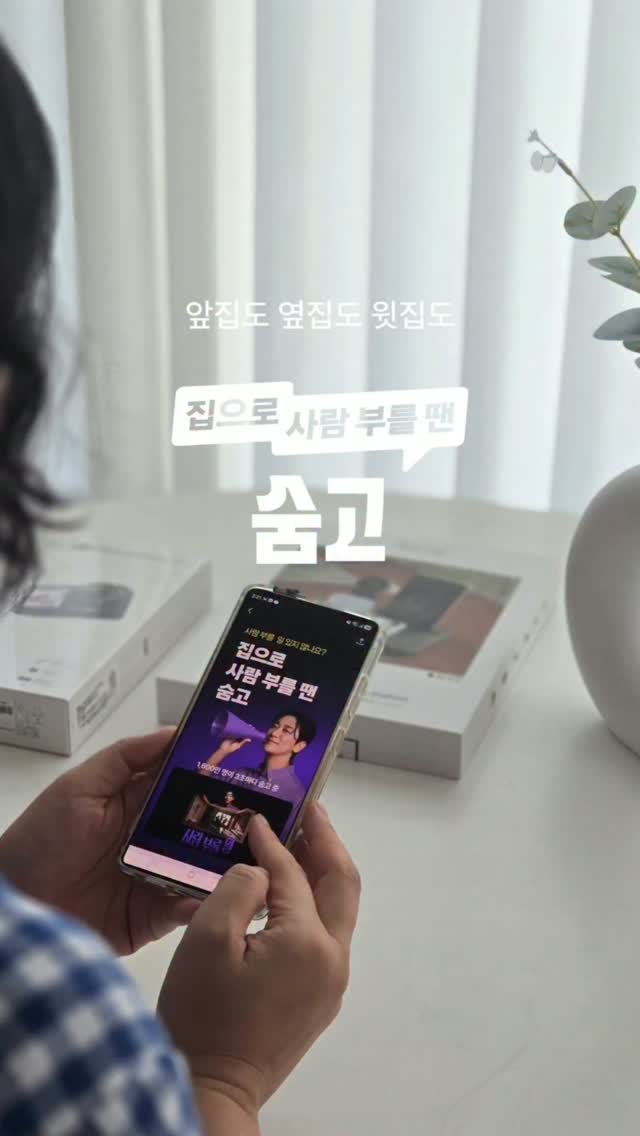 @sweet_emily9이 올린 숨고 태그 게시물